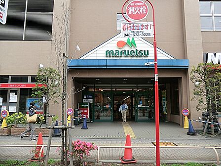 マルエツ国領店まで約200m