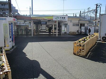 南武線　久地駅まで約700ｍ