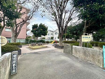 宿河原東公園まで約500m