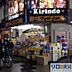 周辺：マツモトキヨシキリンド淡路店 325m