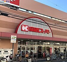 メゾンワタナベ  ｜ 大阪府吹田市垂水町1丁目（賃貸マンション1K・3階・21.00㎡） その18