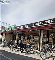 アドバンス江坂東デパール  ｜ 大阪府吹田市南吹田5丁目（賃貸マンション1LDK・5階・28.92㎡） その4