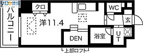 Dolce Vita 新大阪  ｜ 大阪府大阪市淀川区三国本町1丁目（賃貸マンション1R・3階・29.78㎡） その2