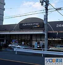 スプランディッド新大阪VII  ｜ 大阪府大阪市淀川区木川東4丁目（賃貸マンション1LDK・5階・45.57㎡） その17