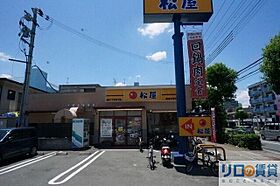 ラパンジール新大阪  ｜ 大阪府大阪市淀川区西中島5丁目（賃貸マンション1DK・5階・19.81㎡） その23