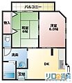 ハイツ内田2階6.3万円
