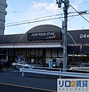 ダイエー 西中島店 ・イオンフードスタイル 859m