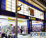 薬 マツモトキヨシ 十三東口駅前店 513m