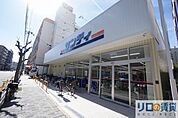 サンディ西三国店 252m