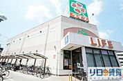 ライフ崇禅寺店 2124m