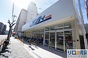 サンディ西三国店 175m