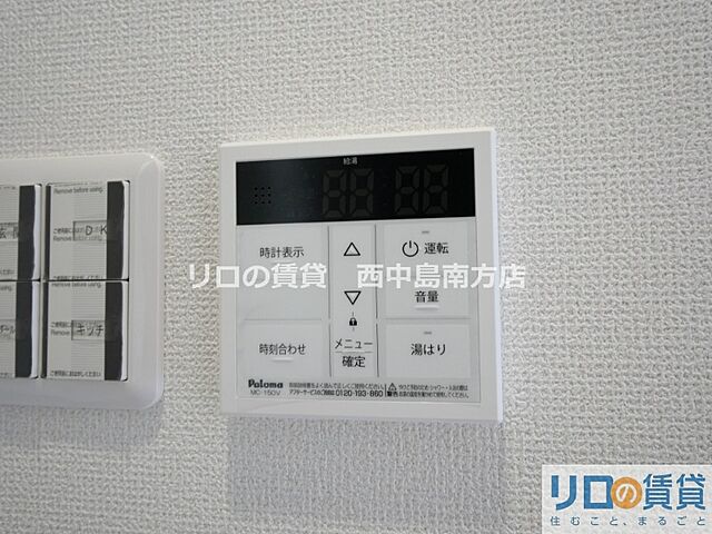 設備