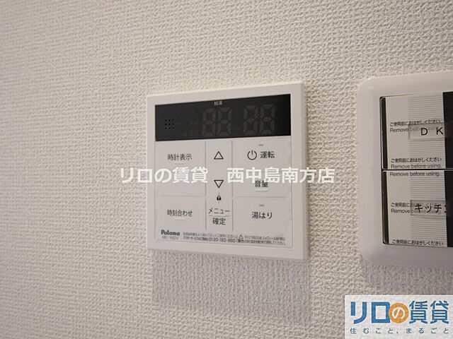 設備