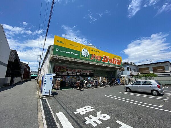 ジャパン針中野店 969m
