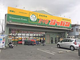 ヴィーブル和み B102 ｜ 大阪府大阪市東住吉区今川8丁目（賃貸アパート1R・1階・33.61㎡） その21