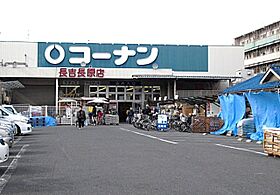 ラークハウス  ｜ 大阪府大阪市平野区長吉長原東1丁目（賃貸マンション1DK・2階・16.00㎡） その21