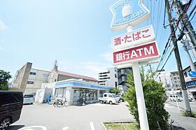 ハイツコーセー 502 ｜ 大阪府大阪市平野区長吉長原1丁目（賃貸マンション2LDK・5階・50.00㎡） その19