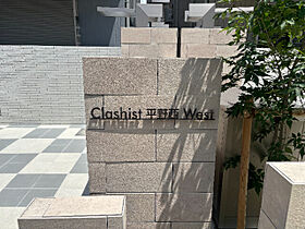 Clashist平野西West  ｜ 大阪府大阪市平野区平野西6丁目（賃貸アパート2LDK・1階・57.56㎡） その16