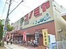 周辺：コノミヤ平野西店 597m