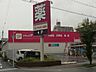 周辺：ドラッグアカカベ中川店 1845m