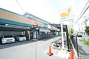 グルメシティ長原店 370m