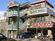 スーパーサンコー加美店 594m