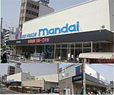 万代桃谷駅前店 305m