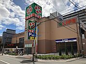 ライフ寺田町駅前店 755m