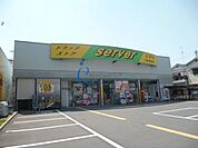 ドラッグストアサーバ加美東店 307m