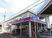 イオンエクスプレス平野駅前店 323m