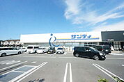 サンディ平野加美北店 133m