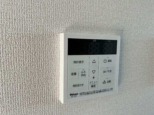 設備