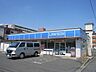 周辺：ローソン加美北八丁目店 2042m
