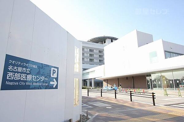 画像26:名古屋市立西部医療センター 725m