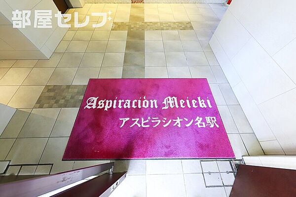 アスピラシオン名駅 ｜愛知県名古屋市西区名駅2丁目(賃貸マンション1K・4階・34.52㎡)の写真 その25