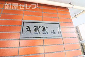 AKKNO1ビル  ｜ 愛知県名古屋市西区稲生町3丁目51-1（賃貸マンション1K・2階・19.80㎡） その15