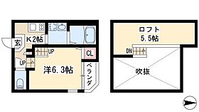 ハーモニーテラス栄イースト  ｜ 愛知県名古屋市中区新栄1丁目19-6（賃貸アパート1K・2階・21.34㎡） その2