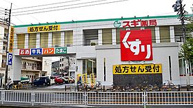 メゾンフランII  ｜ 愛知県名古屋市中村区藤江町1丁目5番地（賃貸アパート1LDK・2階・41.88㎡） その19