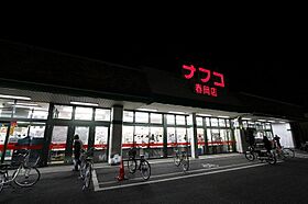 ハーモニーテラス大久手町  ｜ 愛知県名古屋市千種区大久手町6丁目1-5（賃貸アパート1K・3階・20.94㎡） その23