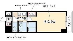 ランドハウス浄心  ｜ 愛知県名古屋市西区花の木2丁目23-7（賃貸マンション1K・5階・30.15㎡） その2