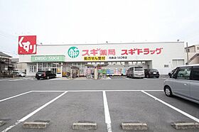 ヒサゴハイツII  ｜ 愛知県名古屋市中村区千成通6丁目10（賃貸マンション1K・6階・21.28㎡） その27