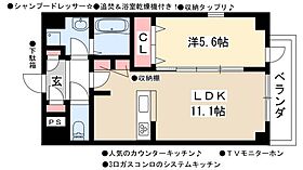 Canal East  ｜ 愛知県名古屋市中川区西日置町10丁目301（賃貸マンション1R・5階・39.00㎡） その2