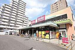 マックスバリュ代官店 817m
