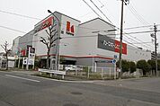 DCMカーマ名古屋白金店 275m