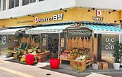 D*MARKET白壁店 809m