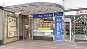 ビックドラッグ名古屋駅西店 419m