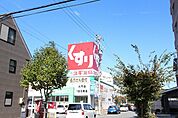 スギ薬局大門店 121m