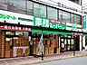 周辺：営業時間：9時～21時大容量の冷凍品や輸入品が安いです。また、入口付近の食品なんかもなかなか安いです。