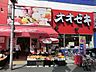 周辺：オオゼキ下北沢店