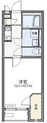 レオネクストスマイルシダー